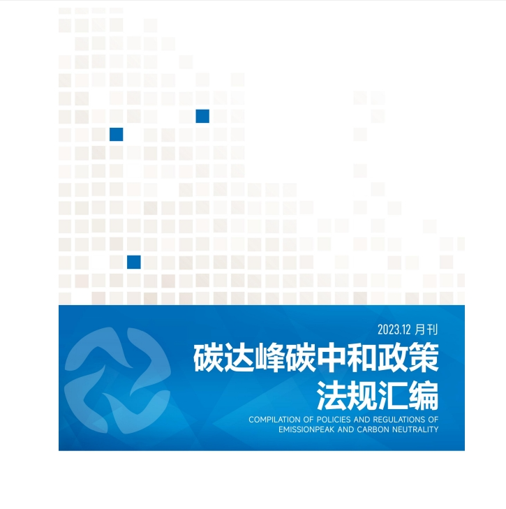 screenshot-1711678264848.png