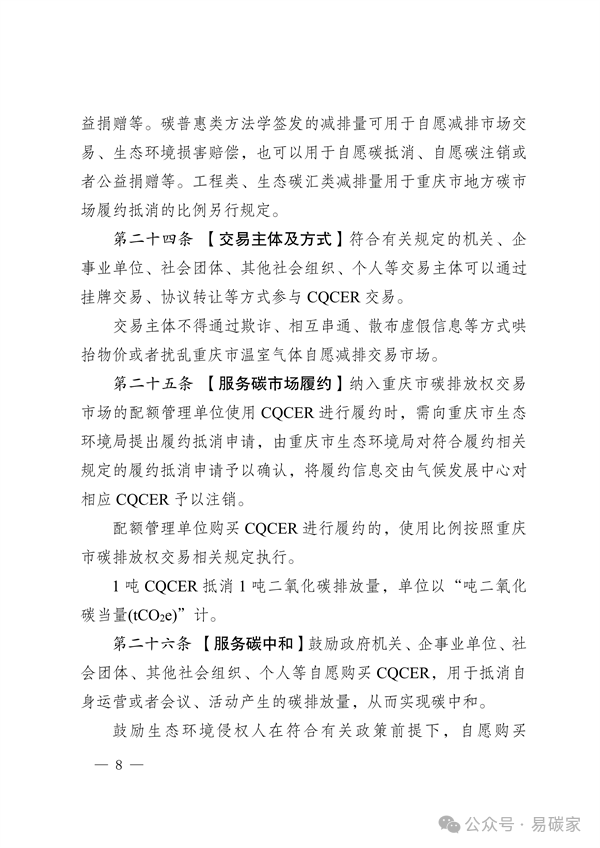 微信圖片_20240411115654.png