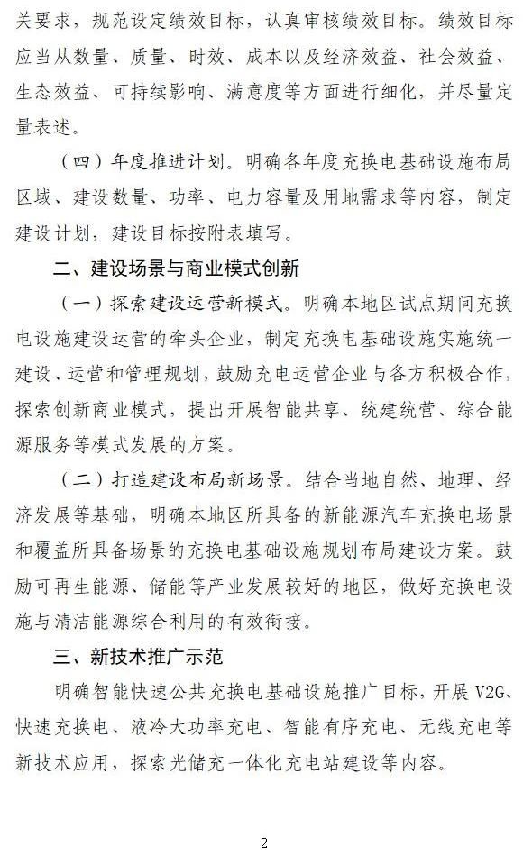 156f95fc-43b8-403d-b2f9-63f2763deb8e.jpg