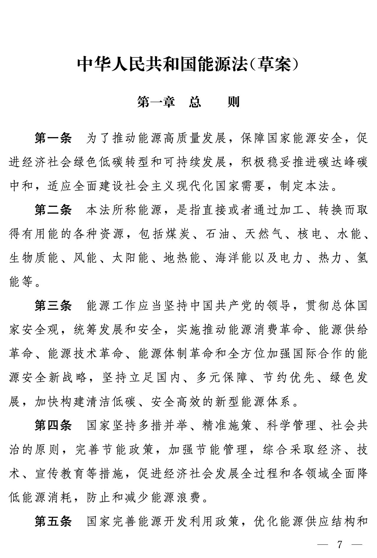 604b6d07-f0de-4b35-bde7-4d01907e068d.jpg