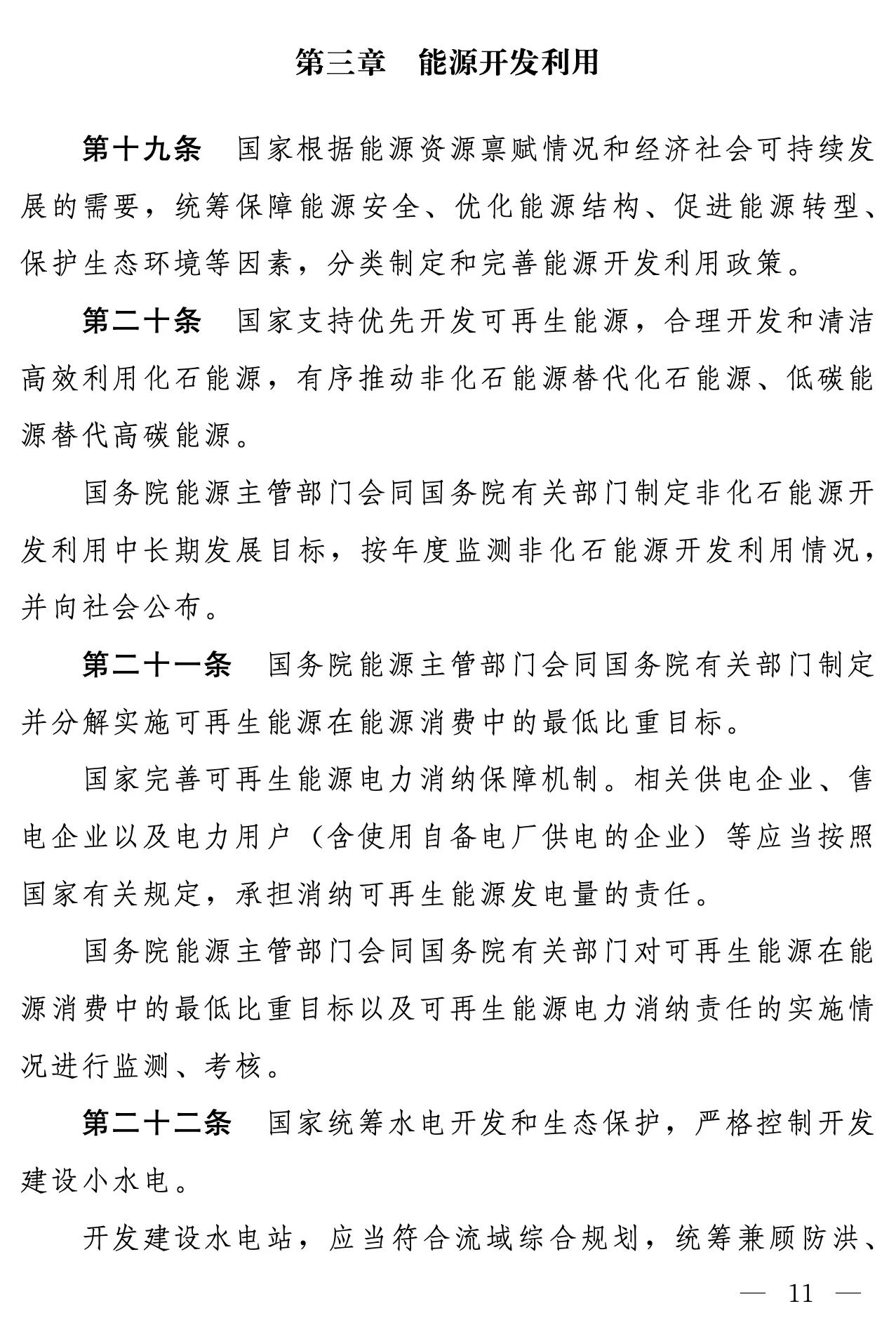 ca43e33a-883e-4b50-a87f-42c721838a1c.jpg