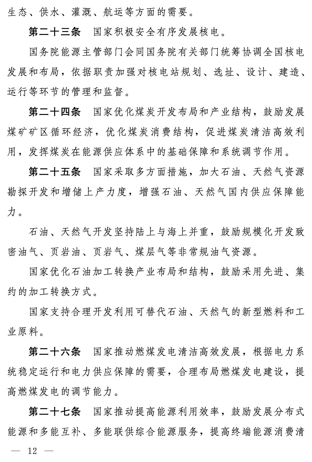 efe62dc5-893b-4017-8e8c-98dd12fe7676.jpg