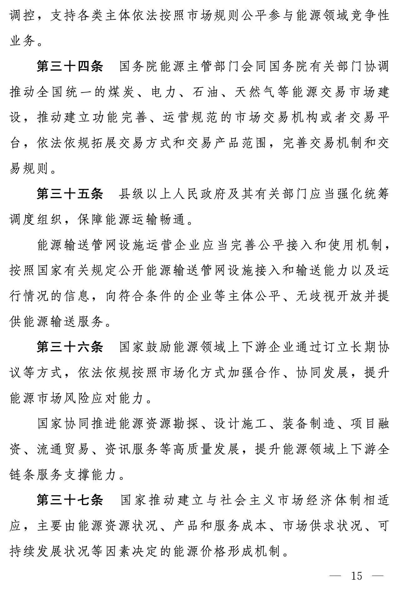 afdf4298-e46c-4532-b82e-3cd73a1580ea.jpg