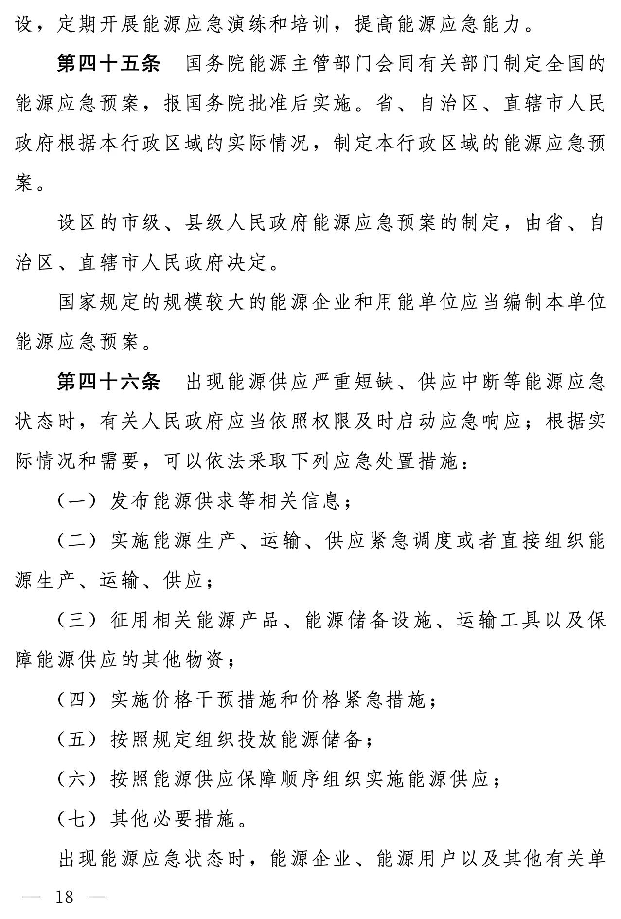 70bcb46d-179d-4aab-9d91-a99aa0b4aa61.jpg