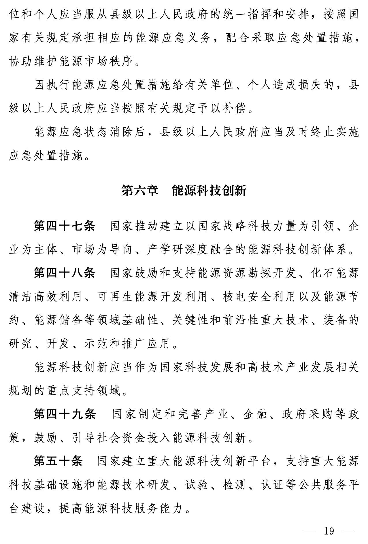 62f92e8e-6cca-40ac-a5a0-e8338e11a44e.jpg
