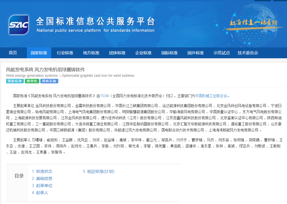 QQ截圖20240511091505.png