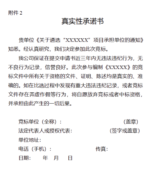截圖20240618092808.png