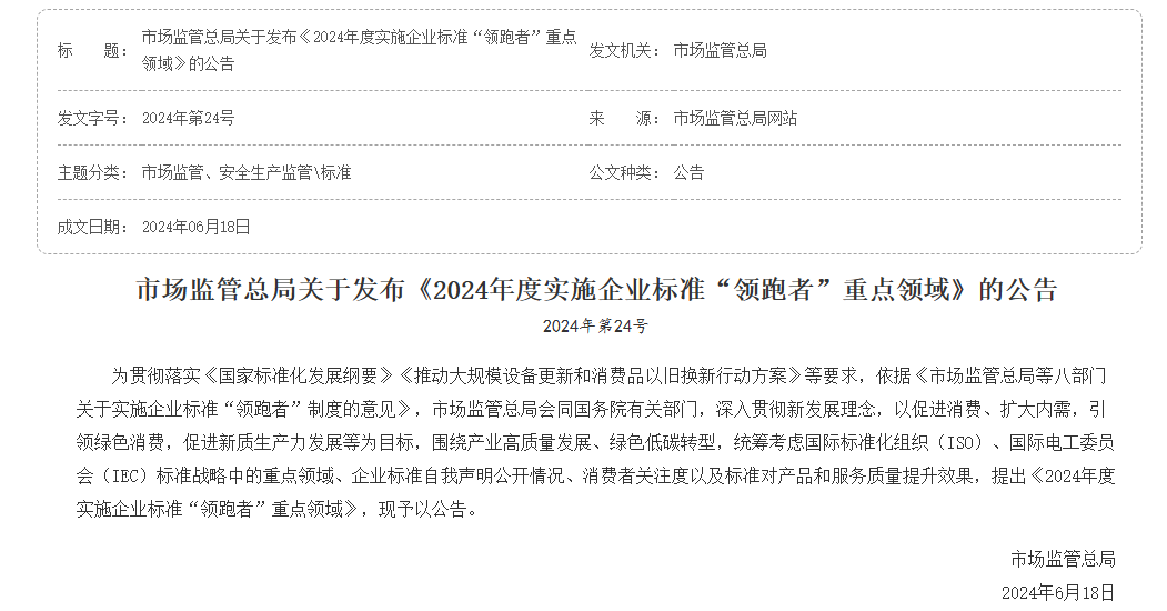 企業(yè)微信截圖_17194678735976.png