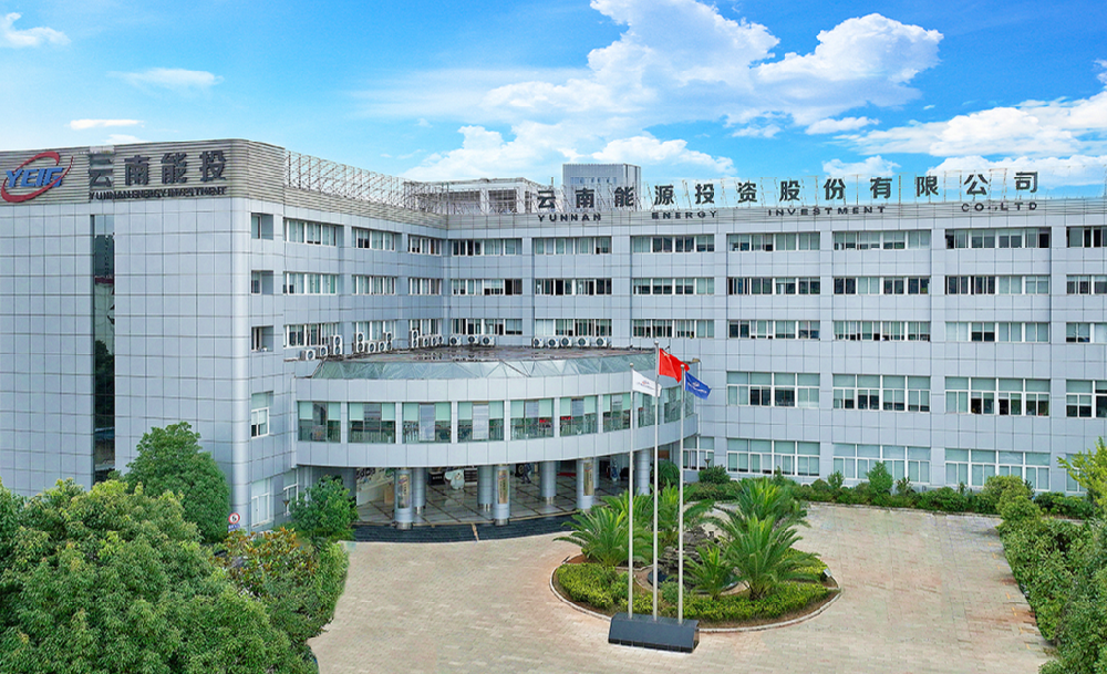 云南能投：新增簽約446萬千瓦風光新能源資源