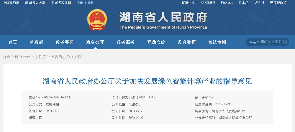 截屏2024-10-12 11.50.29.png