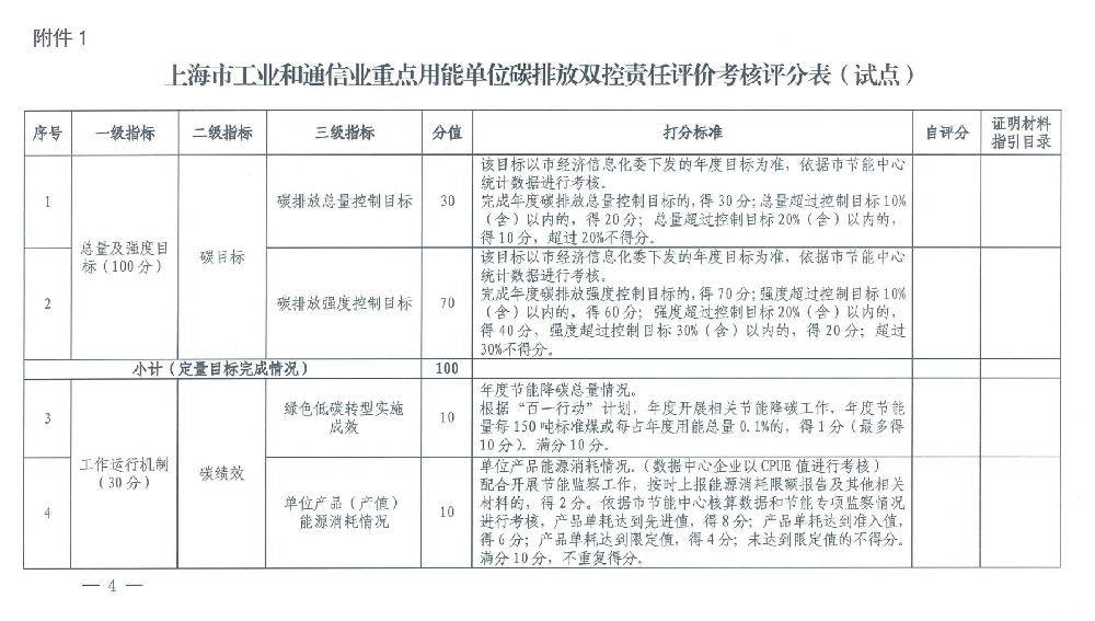 企業微信截圖_17315615544507.png