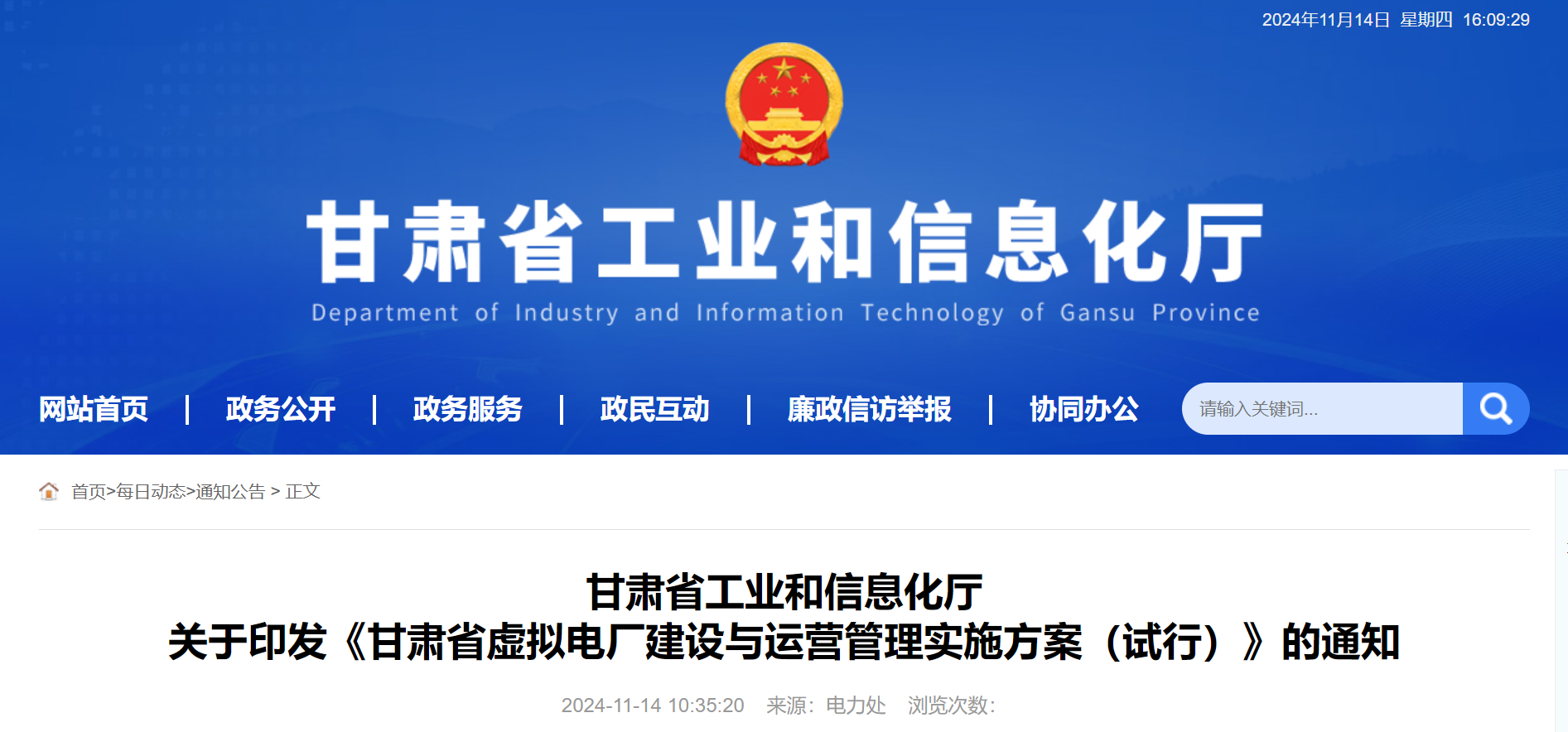 企業微信截圖_17315717774941.png