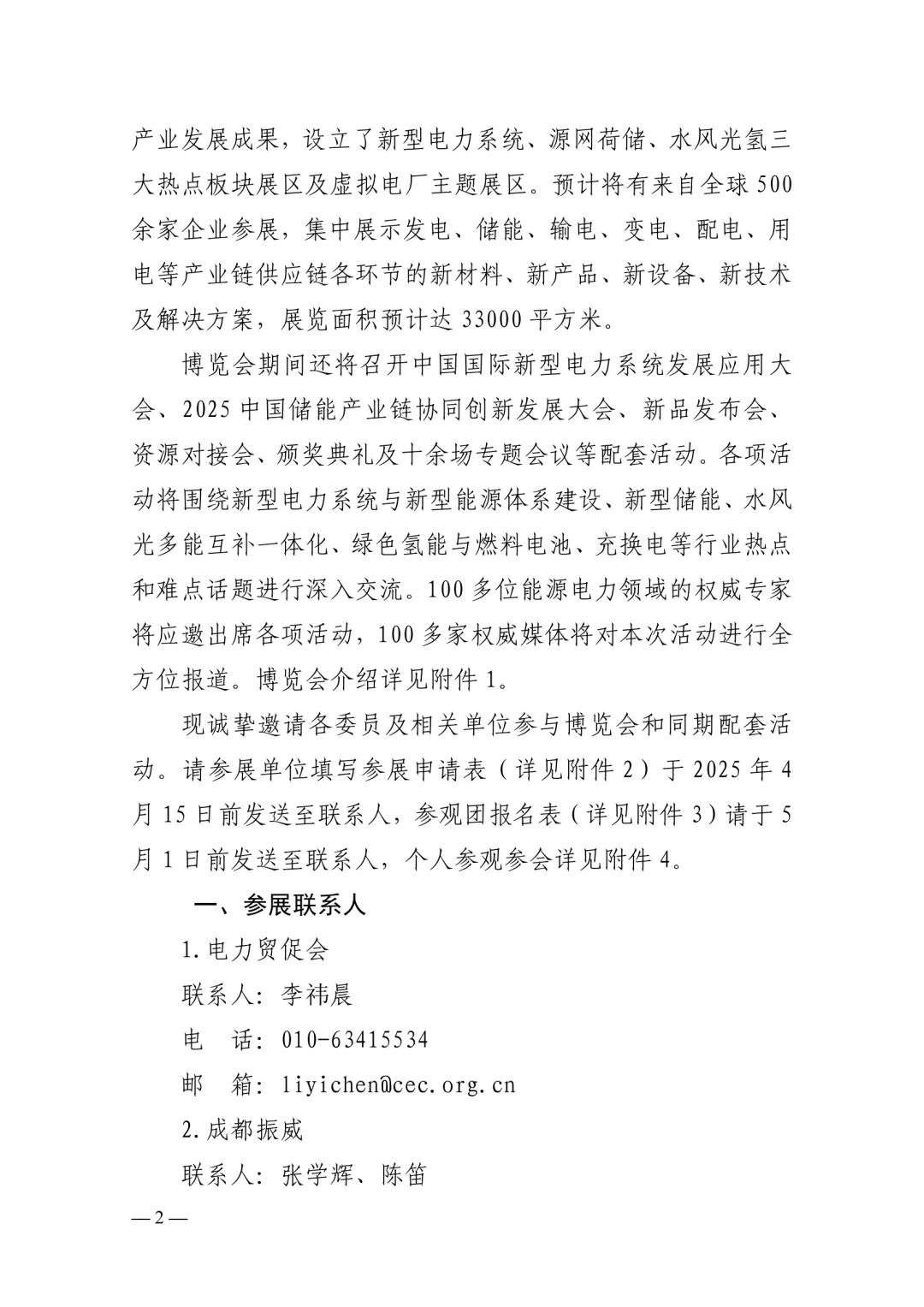 圖片2.png