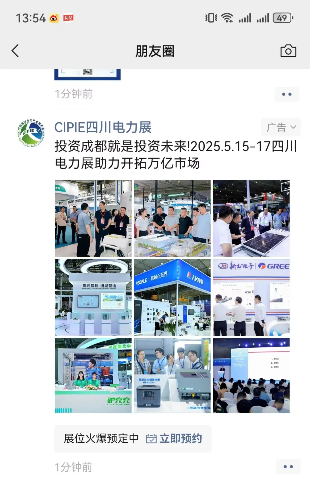 圖片8.png