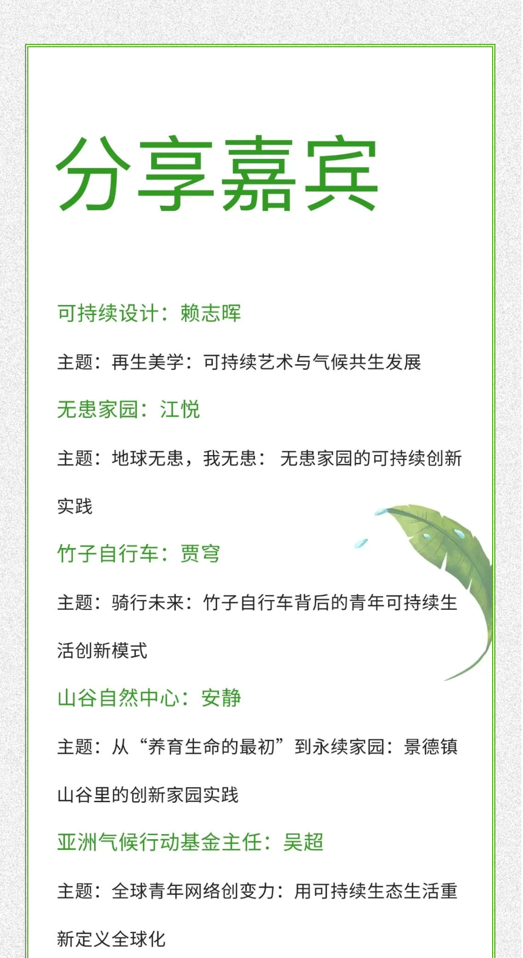 9a75e5102b0cd15f67bdf704643b807f.png