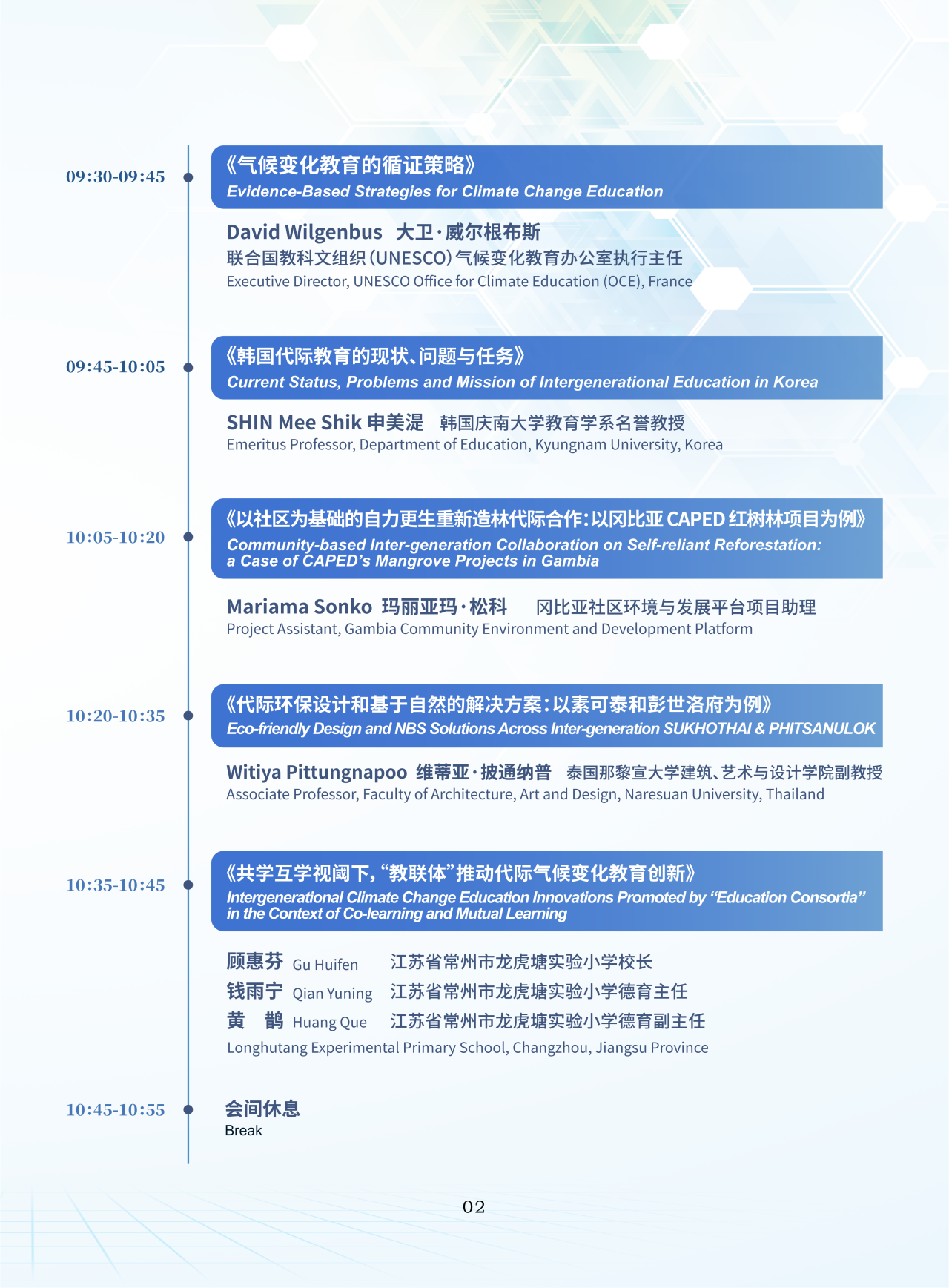 ebe17bf16718c9f6091a248887f4e18d.png