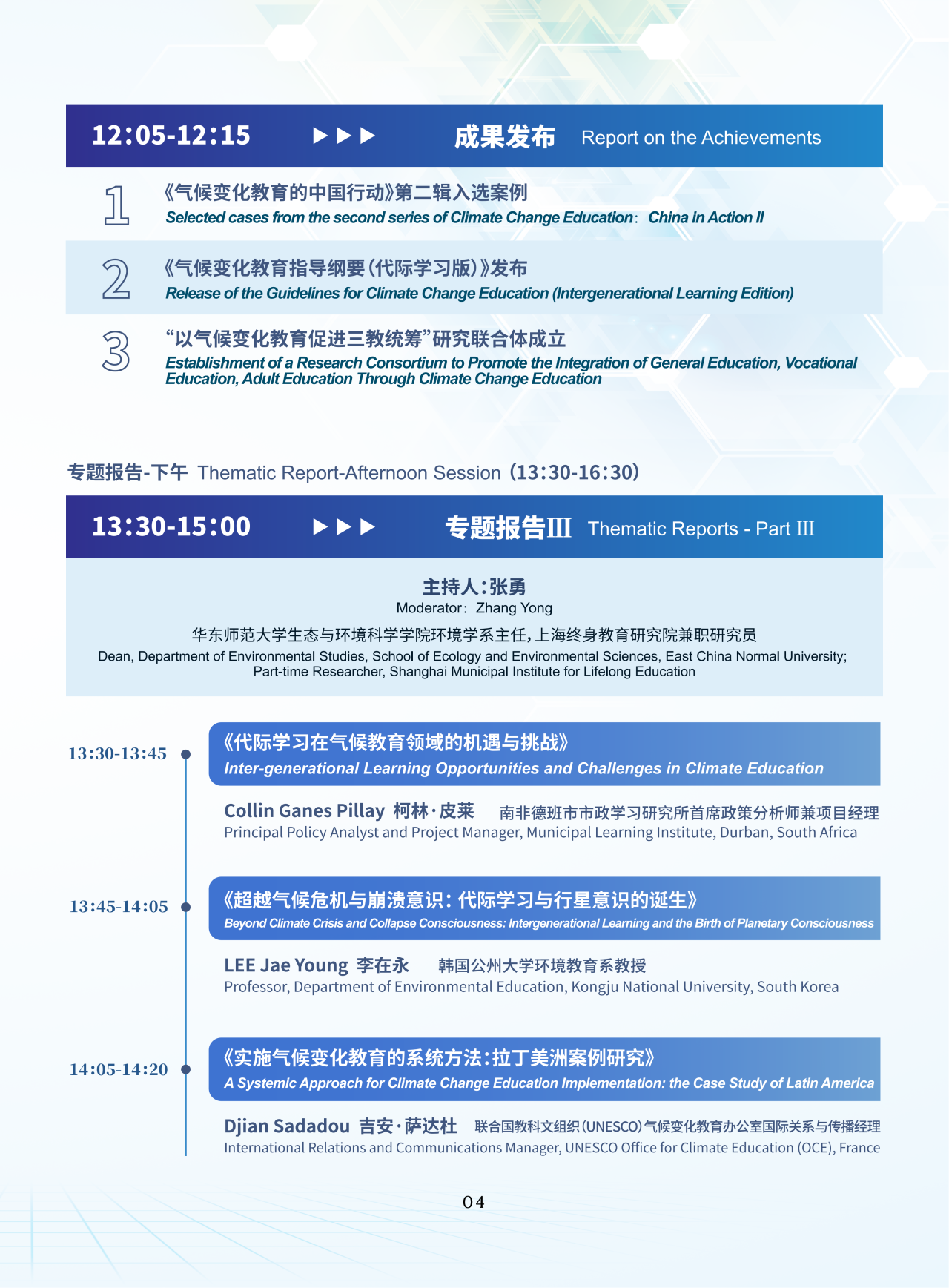 cdd63884ef4f4b8bd61b5d2b8b8e3a8a.png