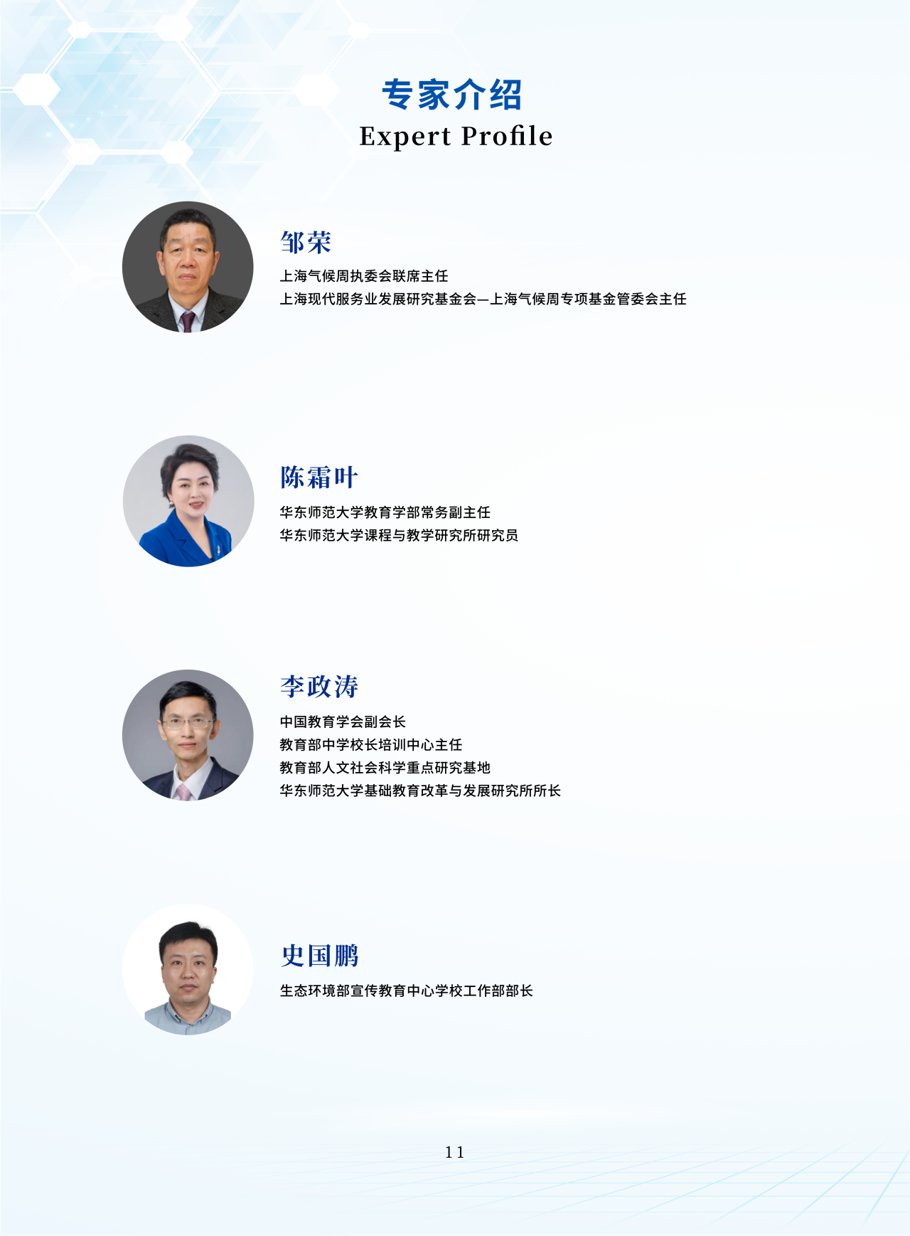 8ff3be68b062e8f3e1f2f5a301800254.png