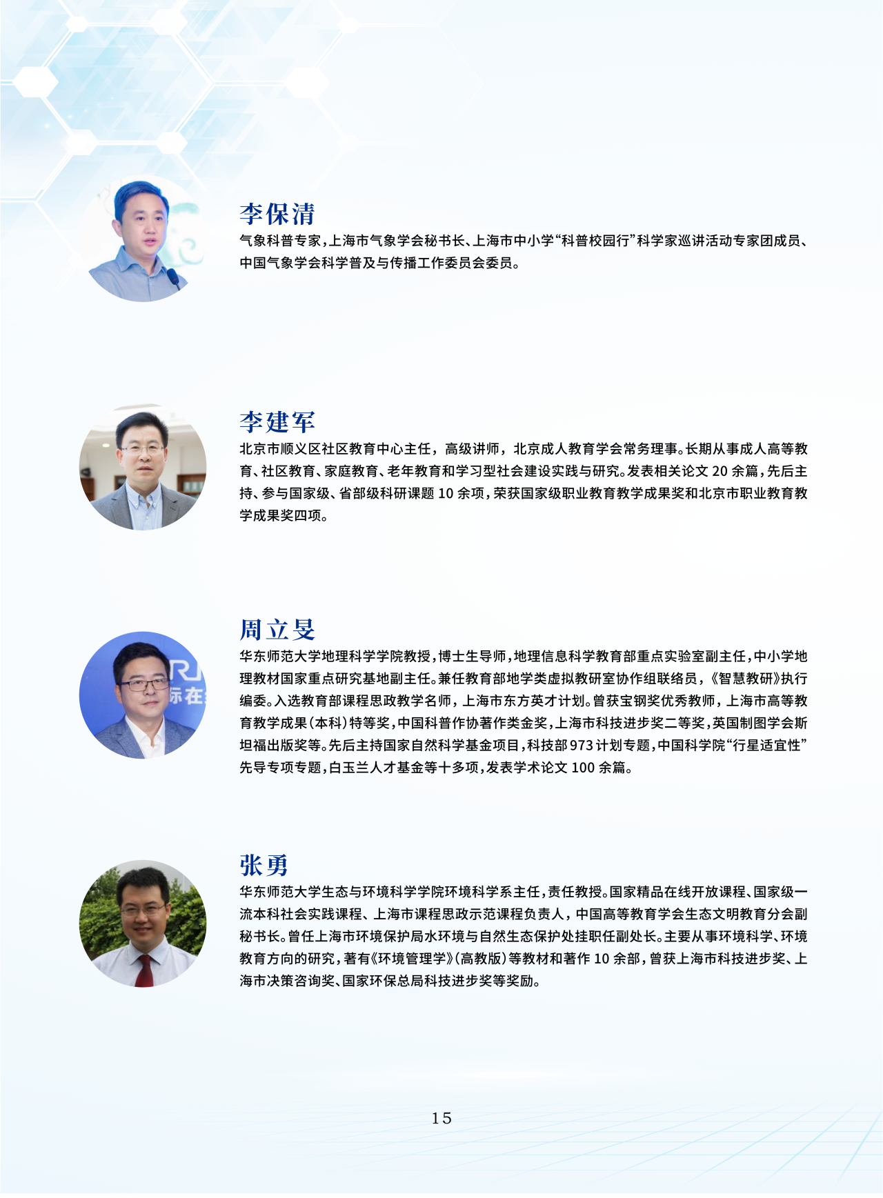 0f382b622a9fca684f1ee869d72439e8.png