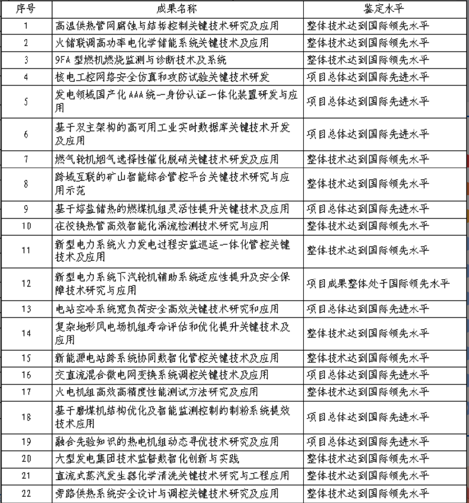 捕獲.PNG