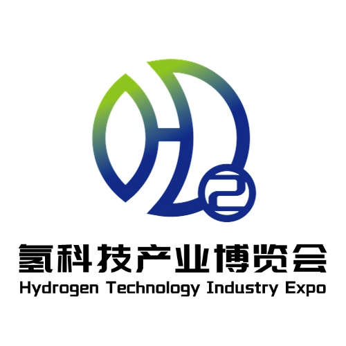 廣東氫科會展